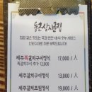 구미로192번길 네이버블로그