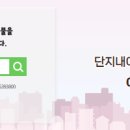 대치동공인중개사사무소 이미지
