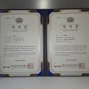 부동산권리분석사 1급 자격과정 이미지