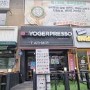 간석동카페 주안역카페 [요거프레소 간석역사거리점]