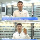 으뜸플러스안경 김해점 이미지