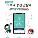 동선 전자신문