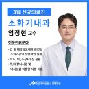 현대내과의원 이미지
