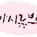 리하이브 이미지