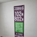 대림레미콘(주) | 철원군_신철원_리치먼드힐철원_32평F타입_기본작업_인테리어_작업사진입니다_수디자인