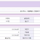 정진바이오 이미지