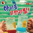 무야호랜드 부평역점 이미지