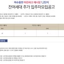 완도미성전복 이미지