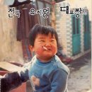 예네일 - 목포시 부흥로 29 | 예네일