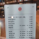광양칼국수 보쌈 이미지