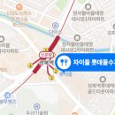 차이들 롯데몰수지점
