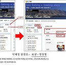 적상면011 이미지