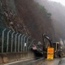 지방도86호 이미지