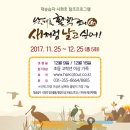 호기심연구소협동조합 이미지