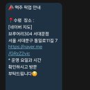 한국맥주교육원 이미지