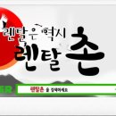 전주영양탕 이미지