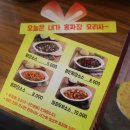 홍짜장이충점 이미지