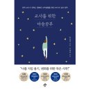 지노와 이미지