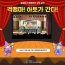 대전둔천초등학교 네이버블로그
