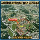 서봉 체육문화공원 이미지