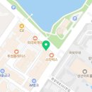 오기타기타전문음악학원