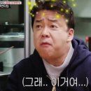 수문통숯불민물장어 이미지