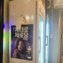 오미가미옛날통닭 이미지