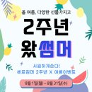 헤르헤르 이미지