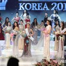 2018 미스퀸코리아 선발대회 수상자 /'수영복'심사 없앤 2019 미스 아메리카 선발대회 이미지