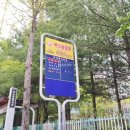 한솔공인중개사사무소 이미지