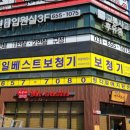 독일 베스트 보청기 이미지