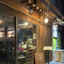 살롱드느루 | 분위기 좋은 신촌역 칵테일바 살롱드느루 추천