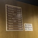 장수영양족발 이미지