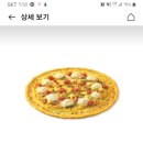 피자헛금천 이미지