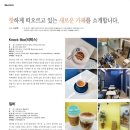 두잇투릿 이미지