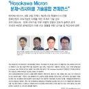 에치에스