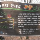 소요산탑 이미지