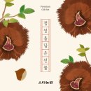 새샘어린이집 이미지