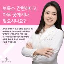 봄피부과의원 이미지