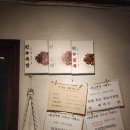원샾족발 | 냉정 골목에 있는 숨은 족발집