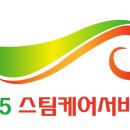 365손세차 이미지
