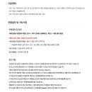 네이버부속의원 이미지