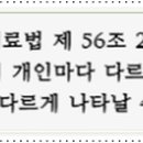 명손한의원 이미지