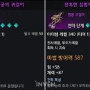 레벨업 이미지