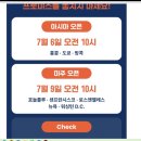 엘에이31 | 2026년7월 인천-LA 에어프레미아 항공편 탑승 후기 (feat.인천공항 전통문화 체험 이용 후기)