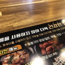 가마꿉차암점