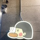 모구모구과자점 인 광안리 이미지