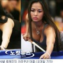 쓰리 쿠션 이미지