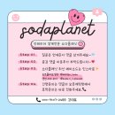 모던수학학원 | 40평대 수학학원 인테리어 설계 후기, 블랙, 화이트, 골드의 완벽한 조화~
