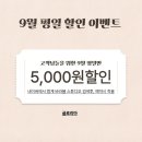 바라봄 | 안양 범계 셀프 스튜디오 &#34;바라봄 스튜디오&#34; 촬영 후기
